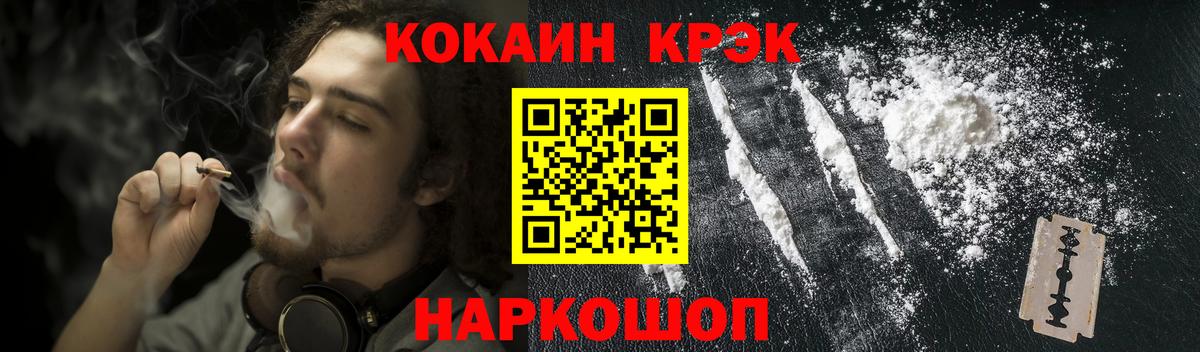 КОКАИН Перу Туймазы