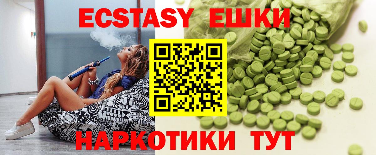Ecstasy louis Vuitton  Ecstasy 99%  Вход с VPN  Туймазы 