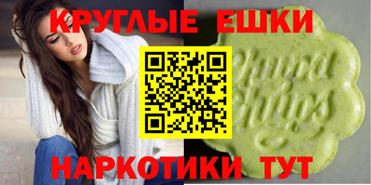Экстази mix Туймазы