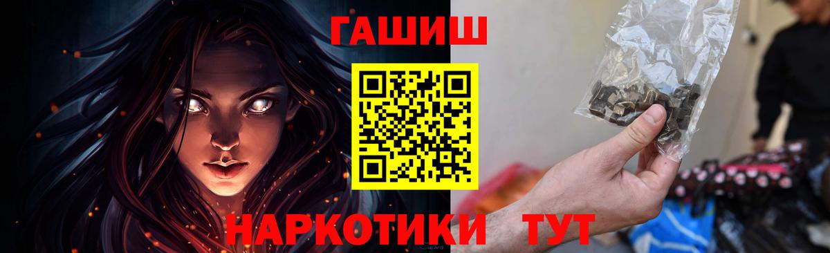 Гашиш ice o lator  Вход с VPN  Гашиш 40% ТГК  Туймазы 