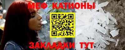 ГАЛЛЮЦИНОГЕННЫЕ ГРИБЫ Можайск