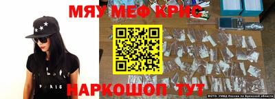 альфа пвп VHQ Моздок