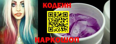 ГАЛЛЮЦИНОГЕННЫЕ ГРИБЫ Можайск