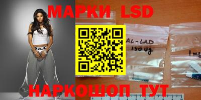 ГАЛЛЮЦИНОГЕННЫЕ ГРИБЫ Можайск