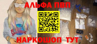 ГАЛЛЮЦИНОГЕННЫЕ ГРИБЫ Можайск