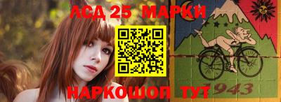 ГАЛЛЮЦИНОГЕННЫЕ ГРИБЫ Можайск
