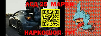 ГАЛЛЮЦИНОГЕННЫЕ ГРИБЫ Можайск