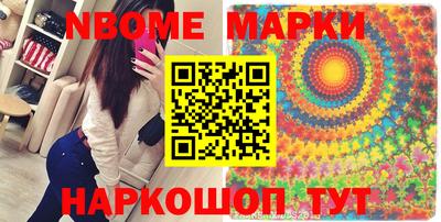 ГАЛЛЮЦИНОГЕННЫЕ ГРИБЫ Можайск