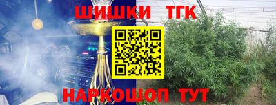ГАЛЛЮЦИНОГЕННЫЕ ГРИБЫ Можайск
