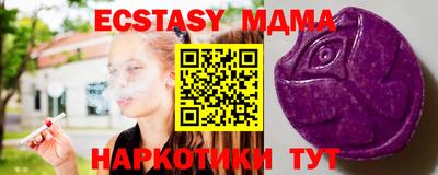 альфа пвп VHQ Моздок