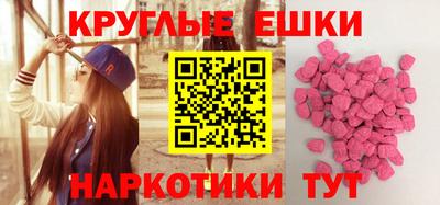 альфа пвп VHQ Моздок