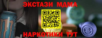 альфа пвп VHQ Моздок