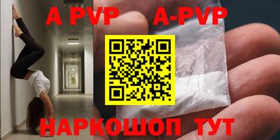 альфа пвп VHQ Моздок