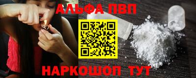 ГАЛЛЮЦИНОГЕННЫЕ ГРИБЫ Можайск