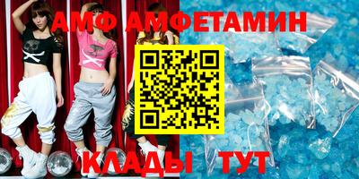 альфа пвп VHQ Моздок