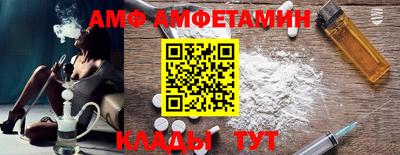 ГАЛЛЮЦИНОГЕННЫЕ ГРИБЫ Можайск