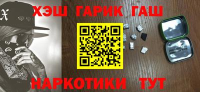 ГАЛЛЮЦИНОГЕННЫЕ ГРИБЫ Можайск