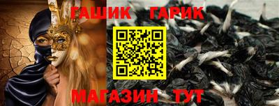ГАЛЛЮЦИНОГЕННЫЕ ГРИБЫ Можайск