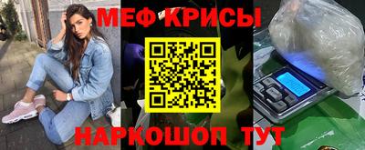 ГАЛЛЮЦИНОГЕННЫЕ ГРИБЫ Можайск