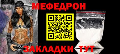 альфа пвп VHQ Моздок