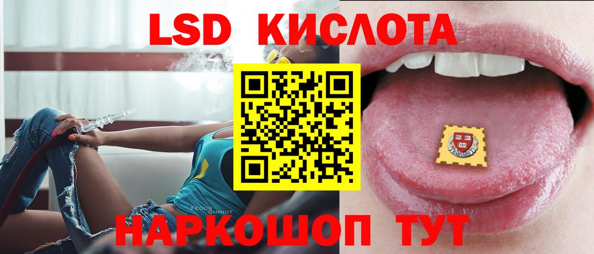 ЛСД экстази ecstasy Туймазы