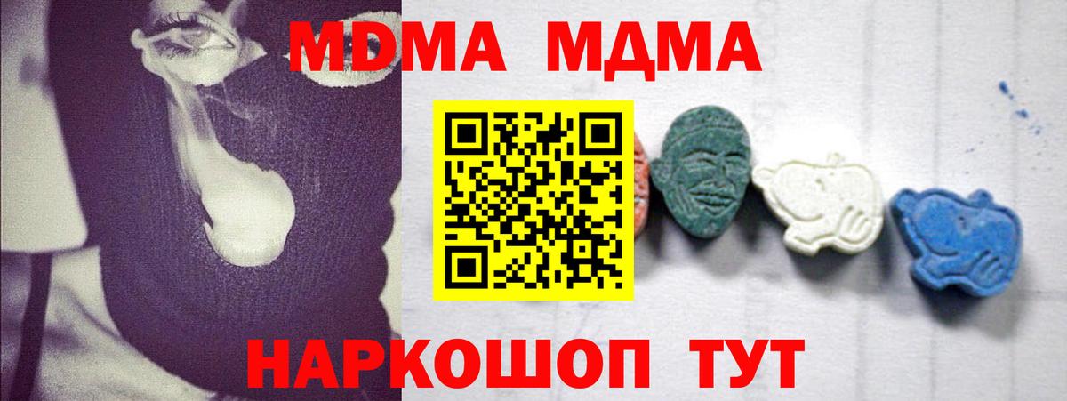 Меф МЯУ МЯУ  ГАШ  Вейп ТГК  Конопля  ГАШ  Вход с VPN  Туймазы  Кокаин  Мефедрон  