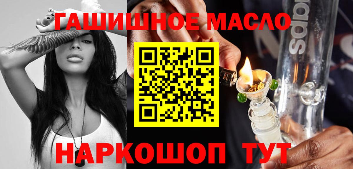 Дистиллят ТГК вейп Туймазы